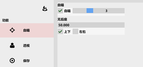 绝地求生布鲁辅助-亚服吃鸡端游透视自瞄科技下载