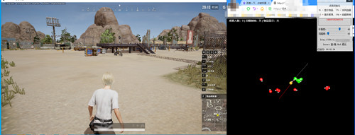 绝地求生海里网页雷达附自瞄显物辅助